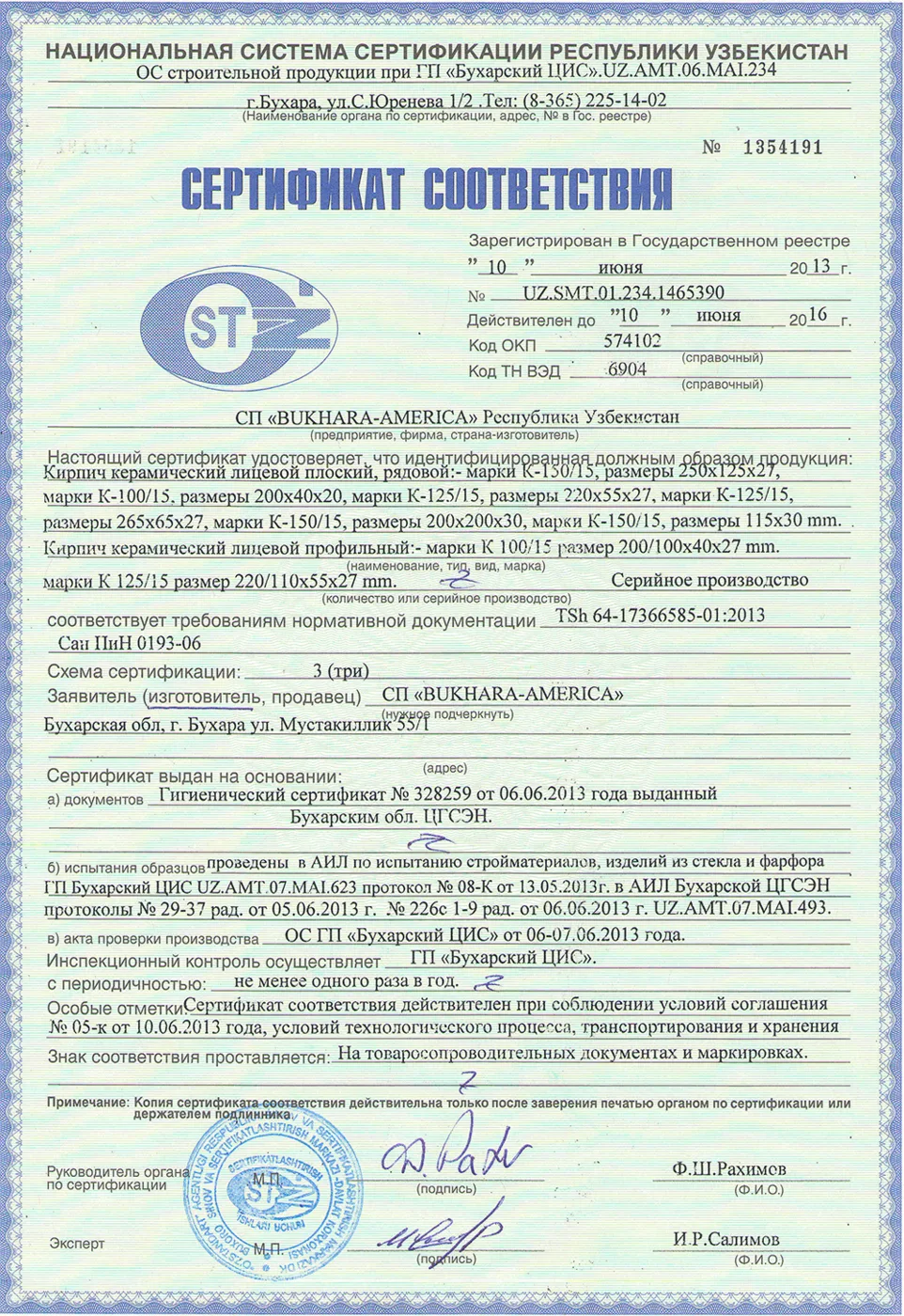 Muvofiqlik sertifikati